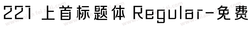 221 上首标题体 Regular字体转换